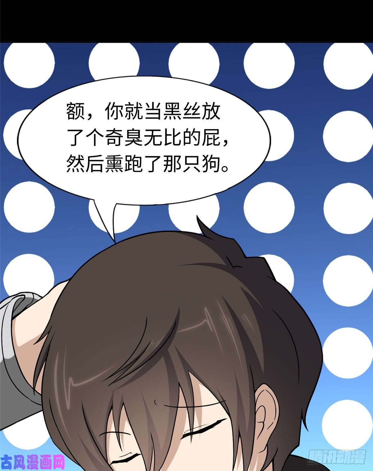 我的病毒女友（移动版）183