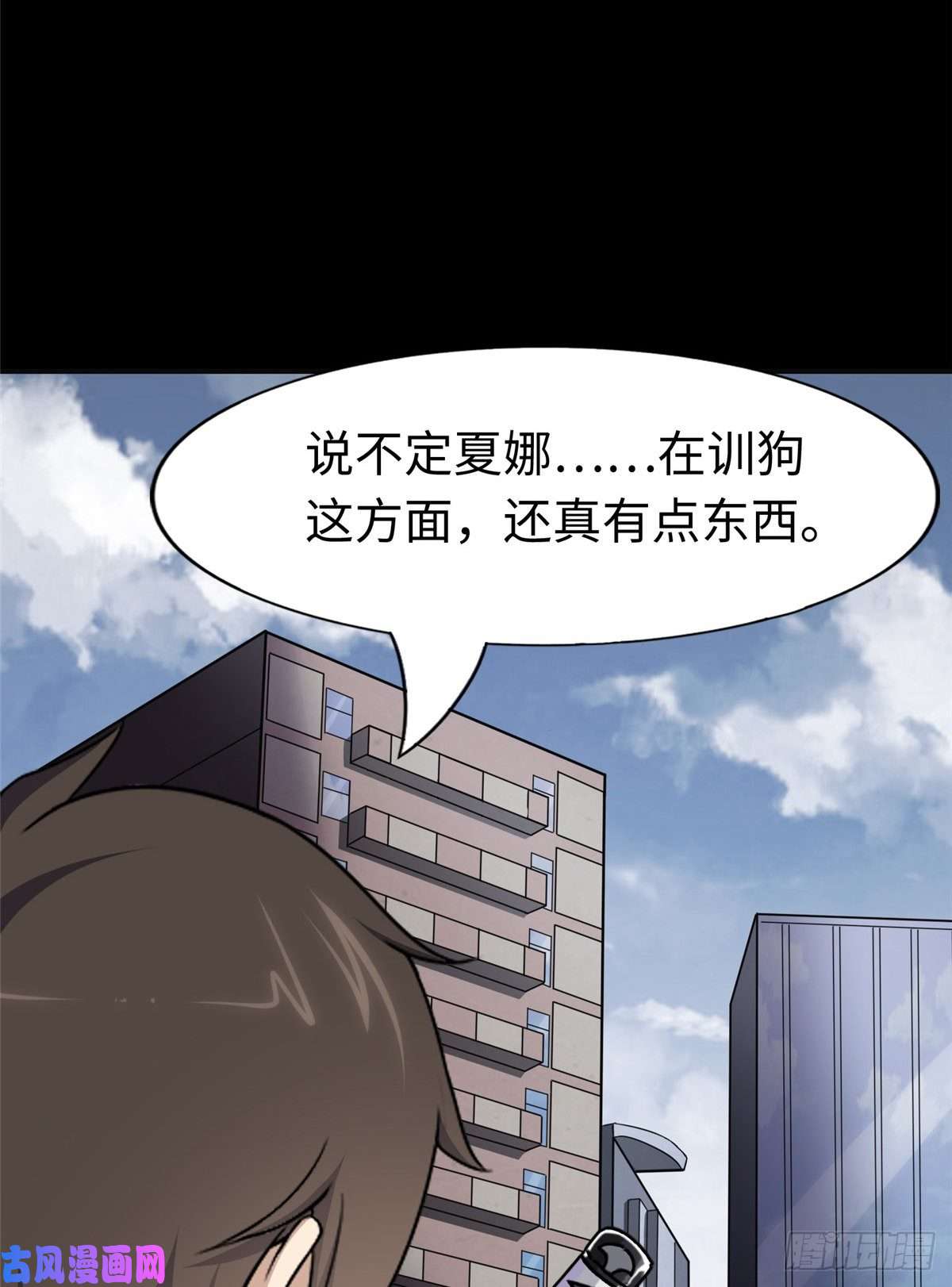 我的病毒女友（移动版）183