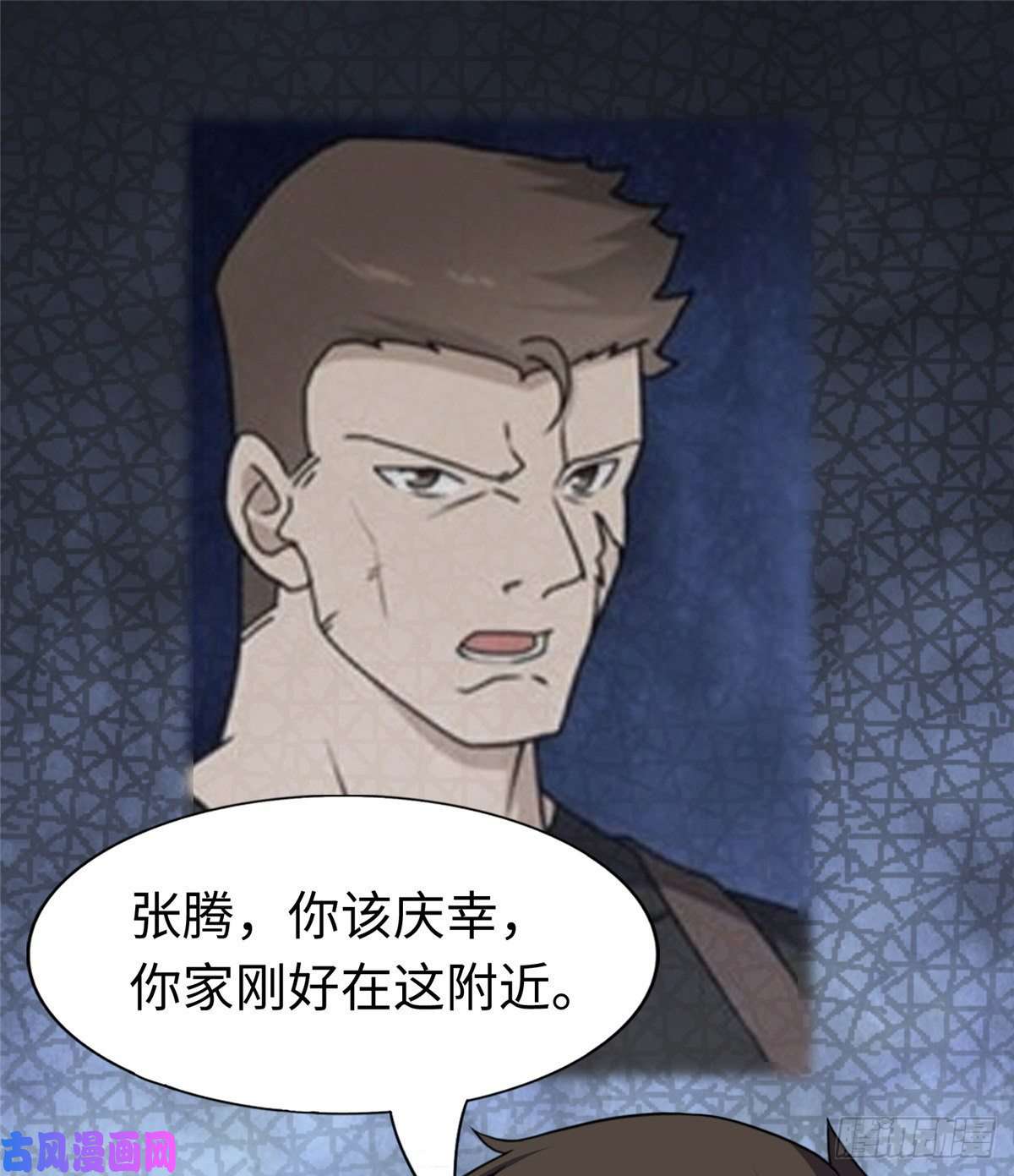 我的病毒女友（移动版）183