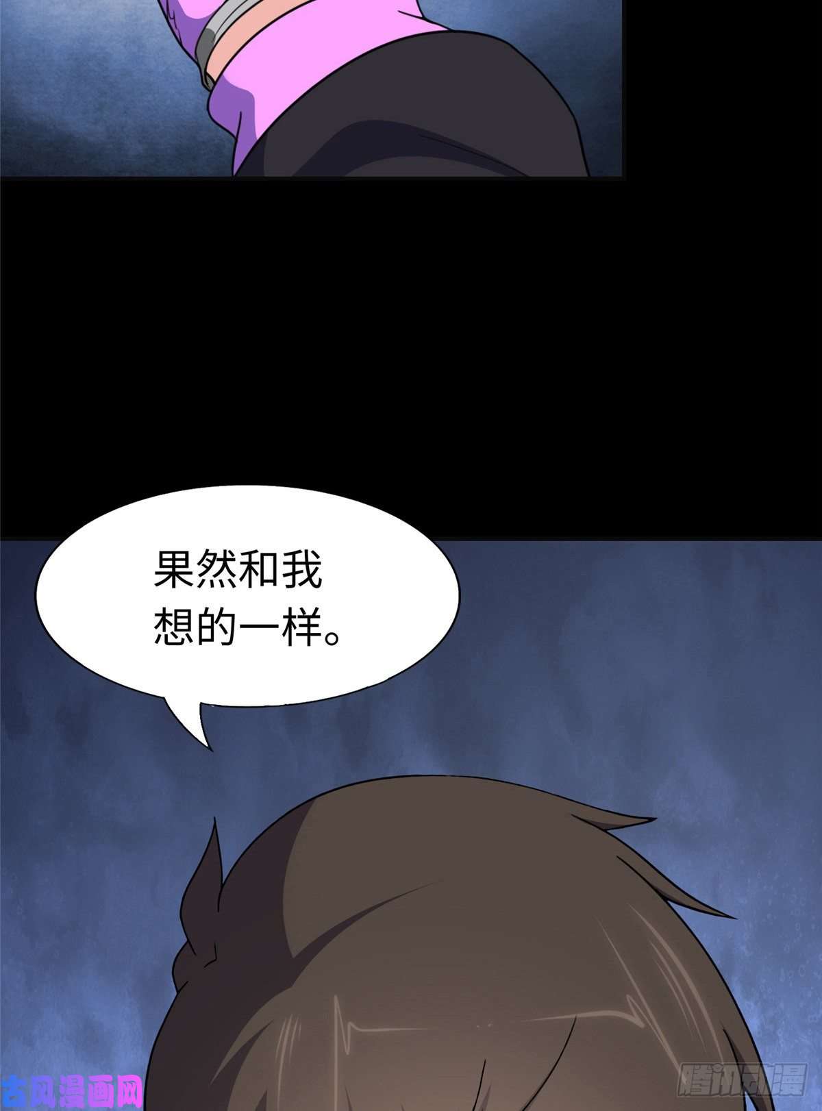 我的病毒女友（移动版）183