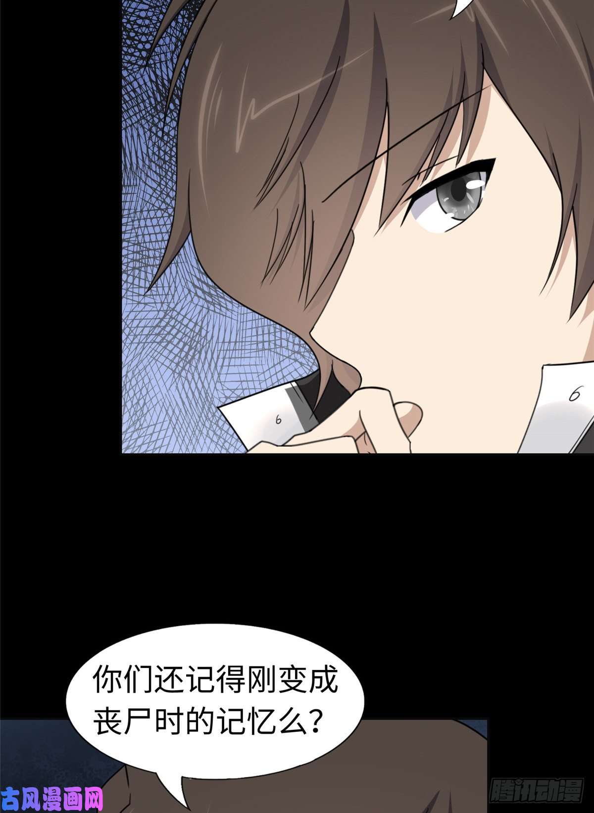 我的病毒女友（移动版）183