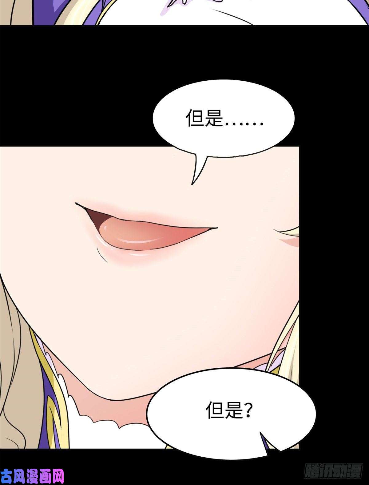 我的病毒女友（移动版）183