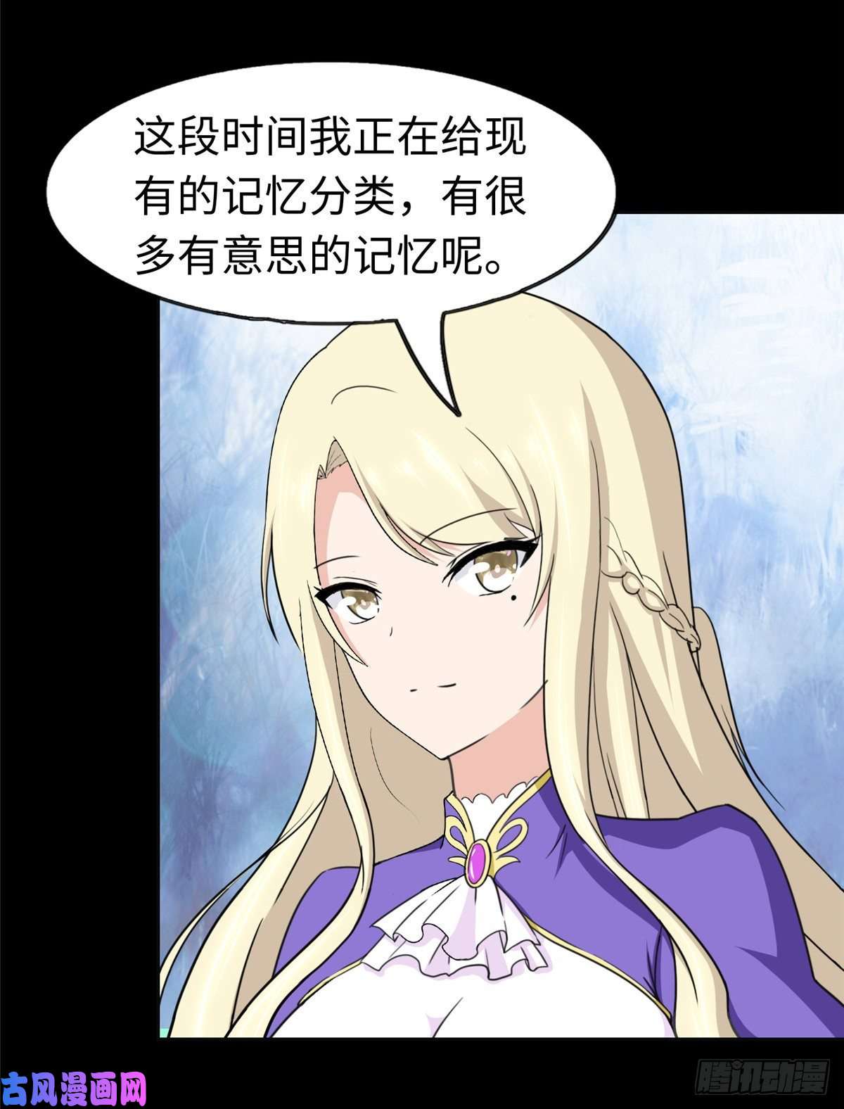 我的病毒女友（移动版）183