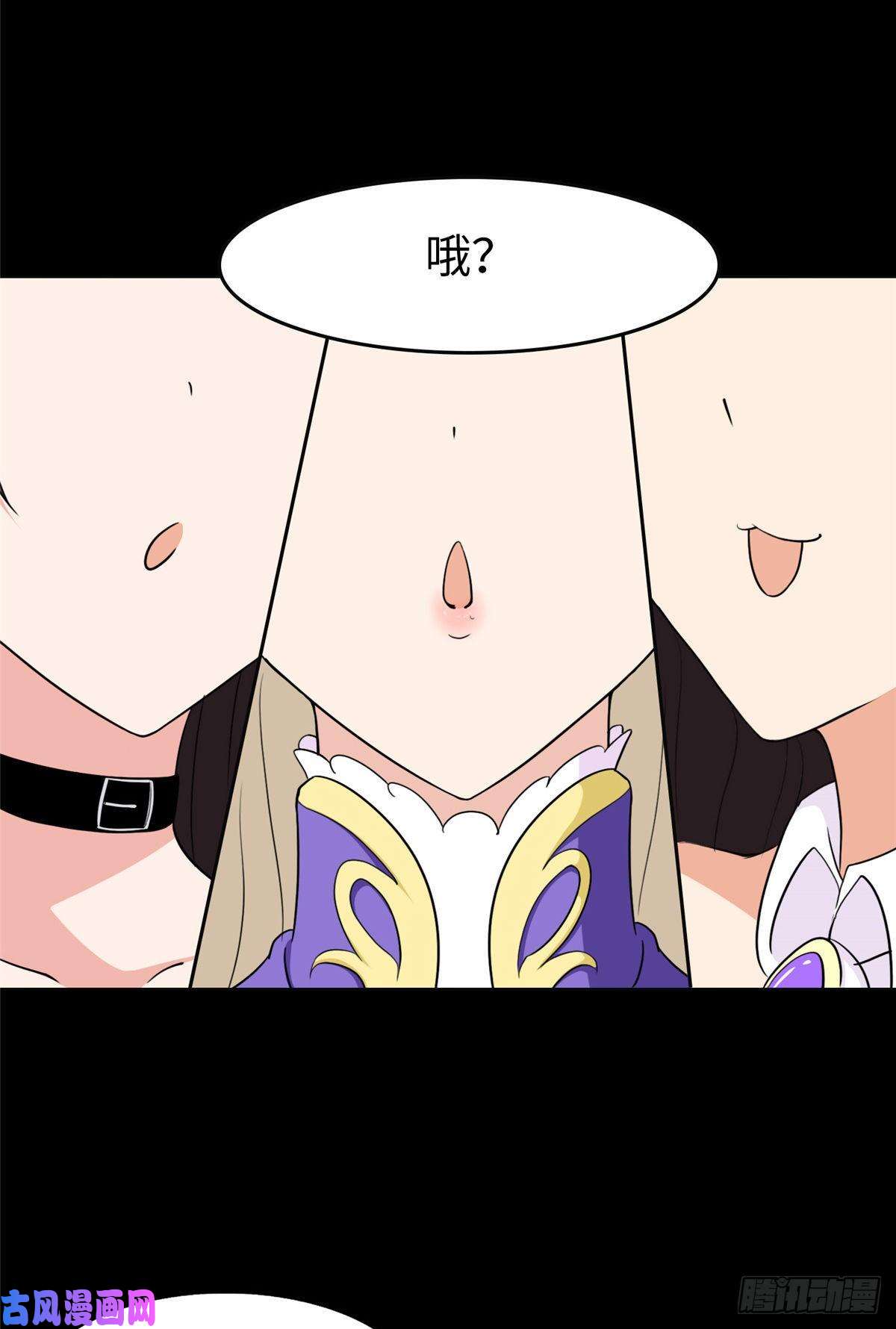 我的病毒女友（移动版）183