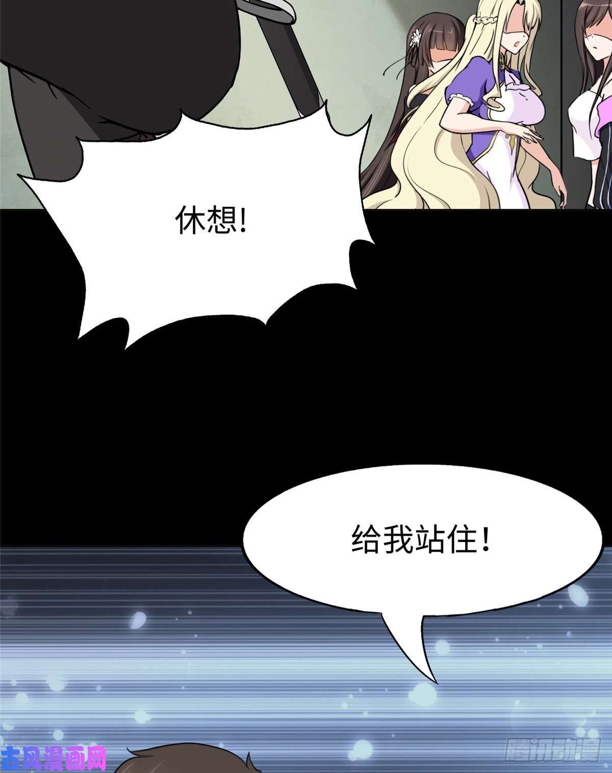 我的病毒女友（移动版）183