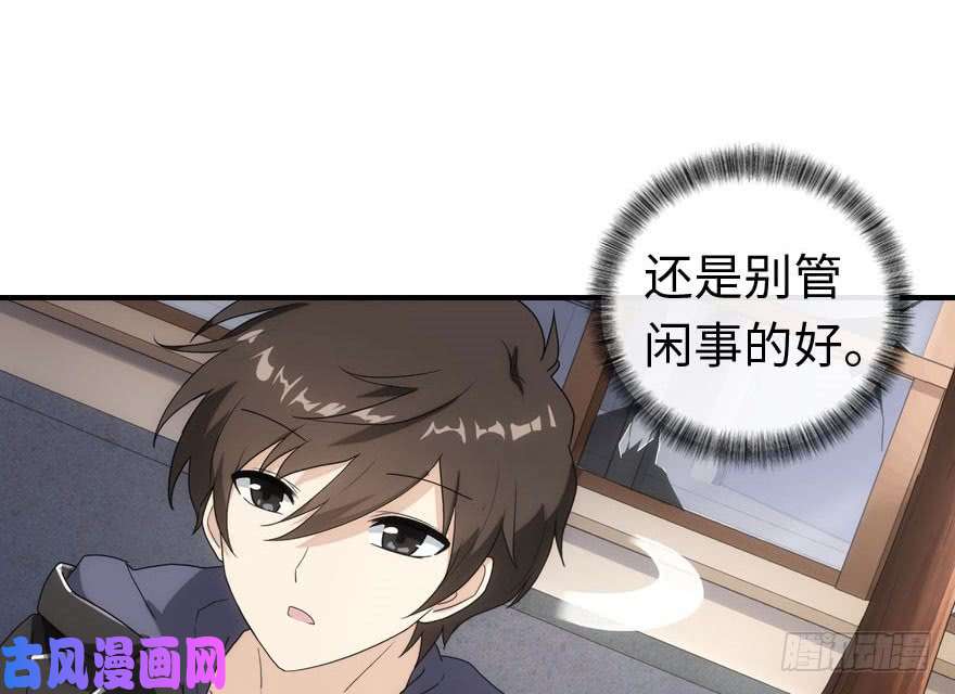 我的病毒女友（移动版）006