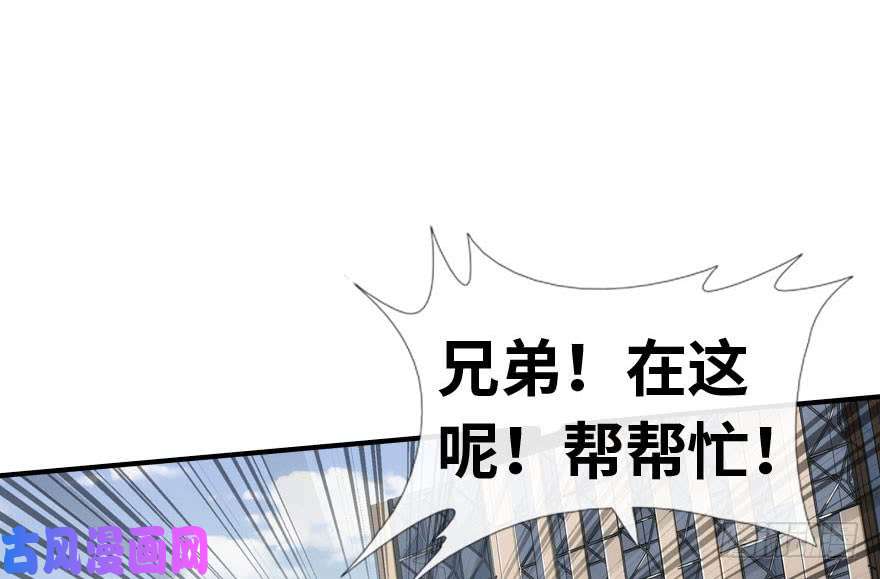 我的病毒女友（移动版）006