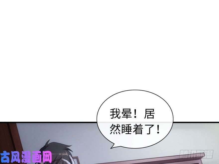 我的病毒女友（移动版）006