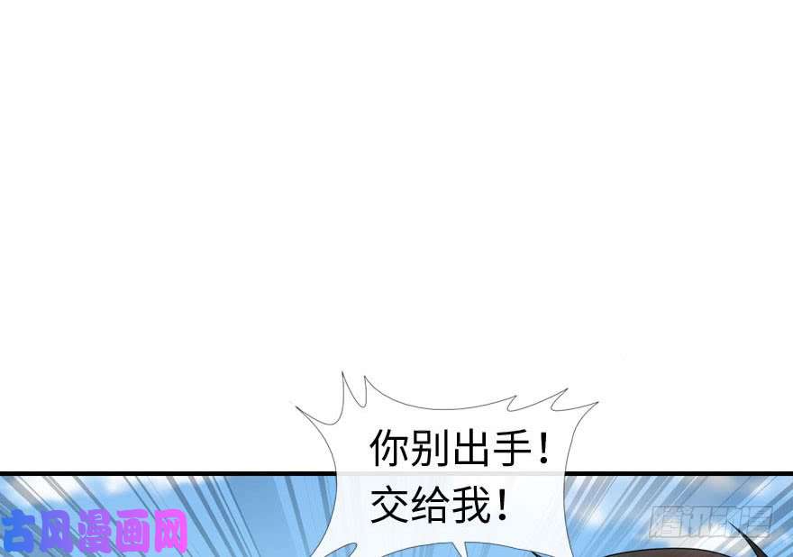 我的病毒女友（移动版）006