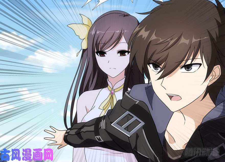 我的病毒女友（移动版）006