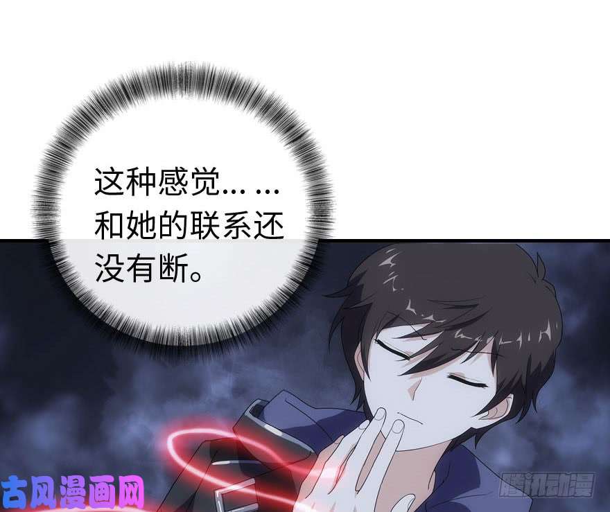 我的病毒女友（移动版）006