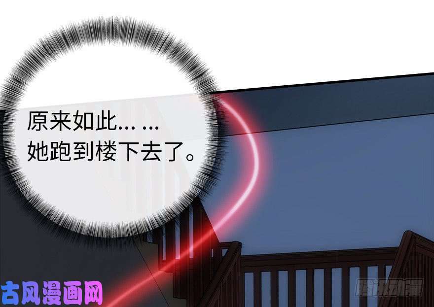 我的病毒女友（移动版）006