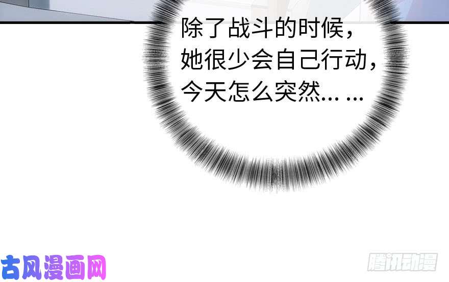 我的病毒女友（移动版）006