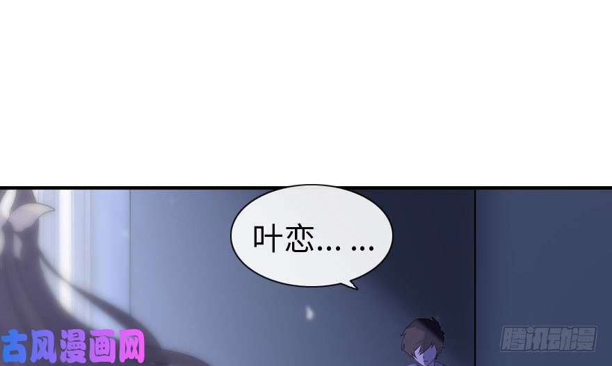 我的病毒女友（移动版）006