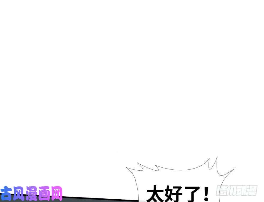 我的病毒女友（移动版）006