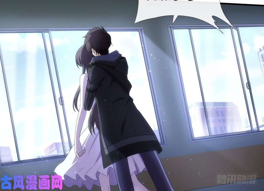 我的病毒女友（移动版）006