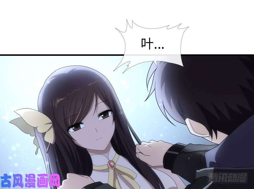 我的病毒女友（移动版）006