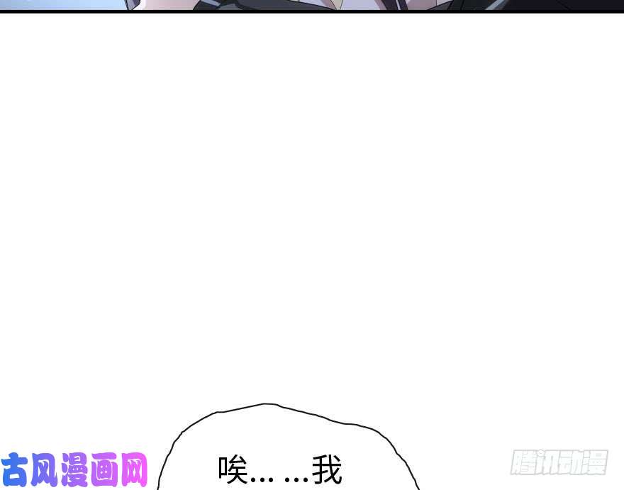 我的病毒女友（移动版）006