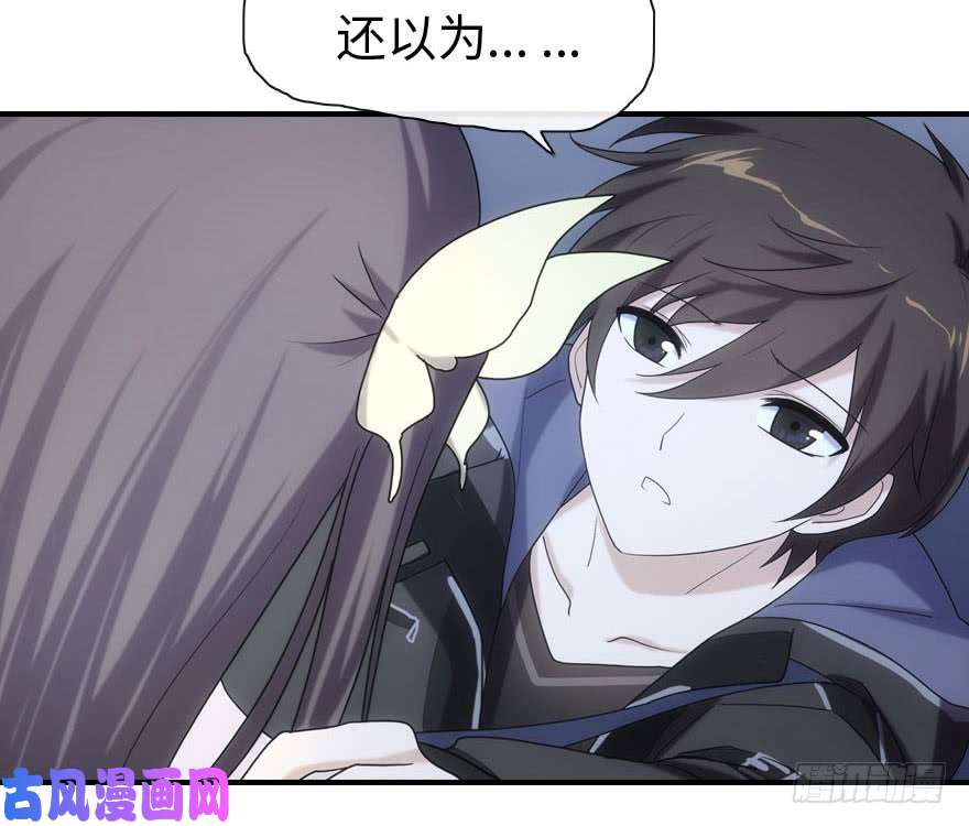 我的病毒女友（移动版）006