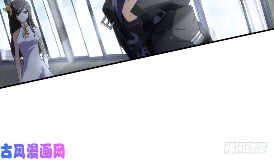 我的病毒女友（移动版）006