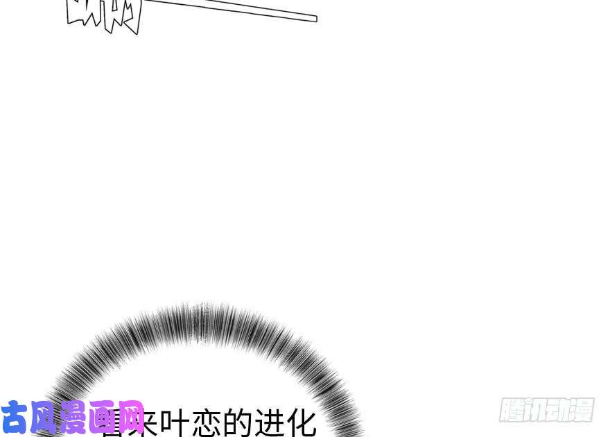 我的病毒女友（移动版）006