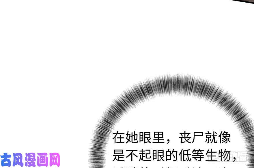 我的病毒女友（移动版）006