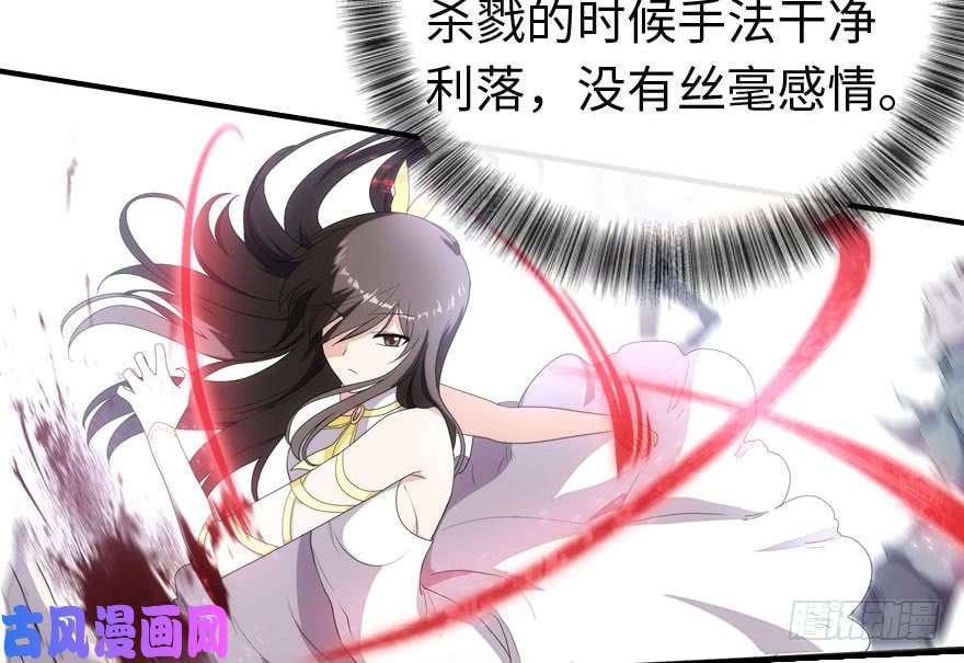 我的病毒女友（移动版）006