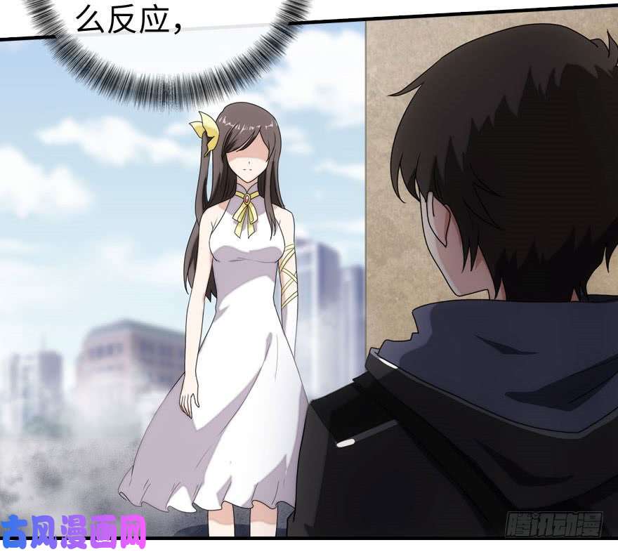 我的病毒女友（移动版）006