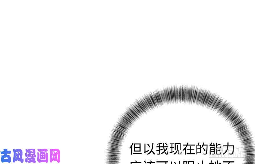 我的病毒女友（移动版）006