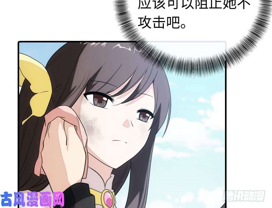 我的病毒女友（移动版）006
