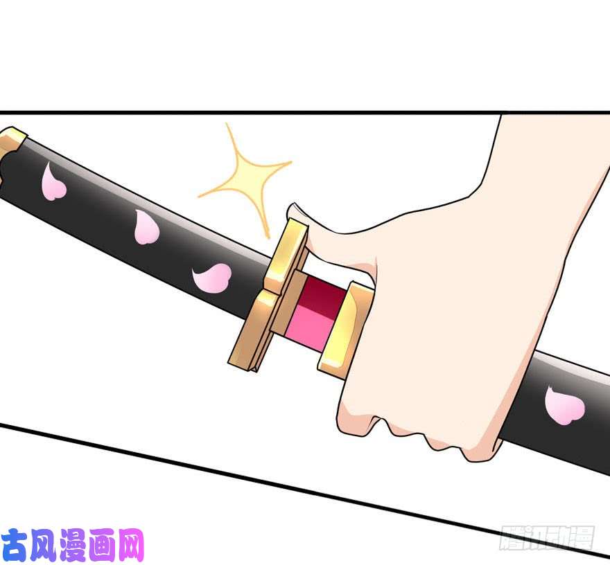我的病毒女友（移动版）006