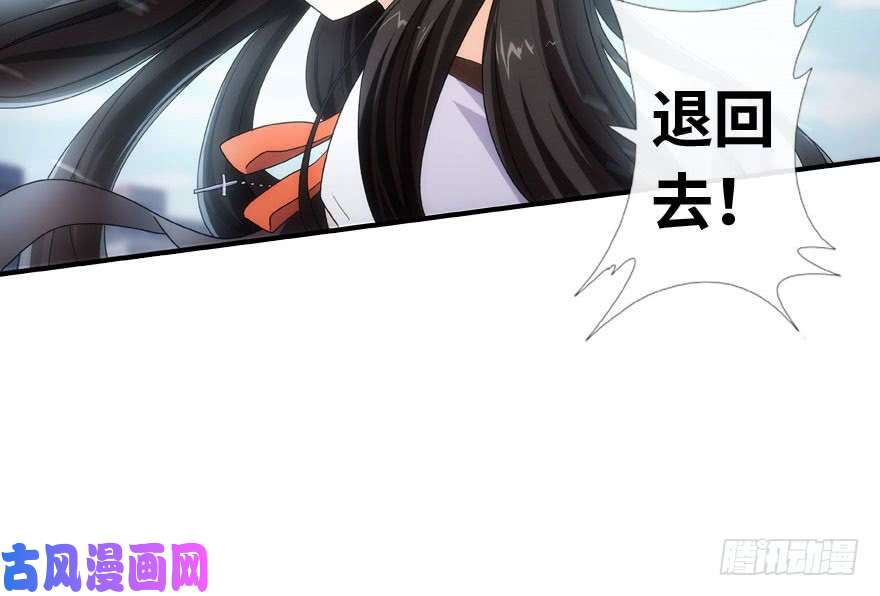 我的病毒女友（移动版）006