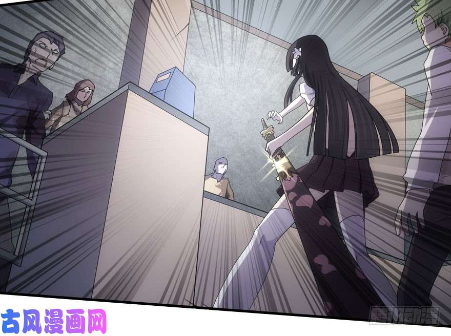我的病毒女友（移动版）006