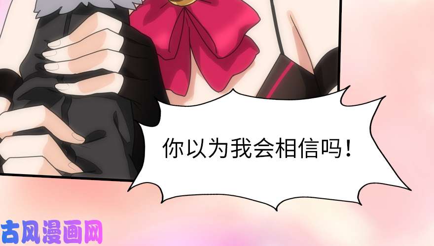 我的病毒女友（移动版）051