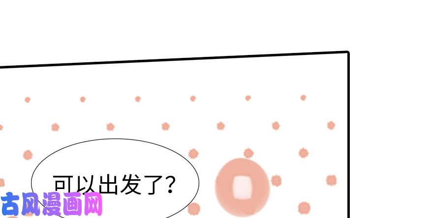 我的病毒女友（移动版）051