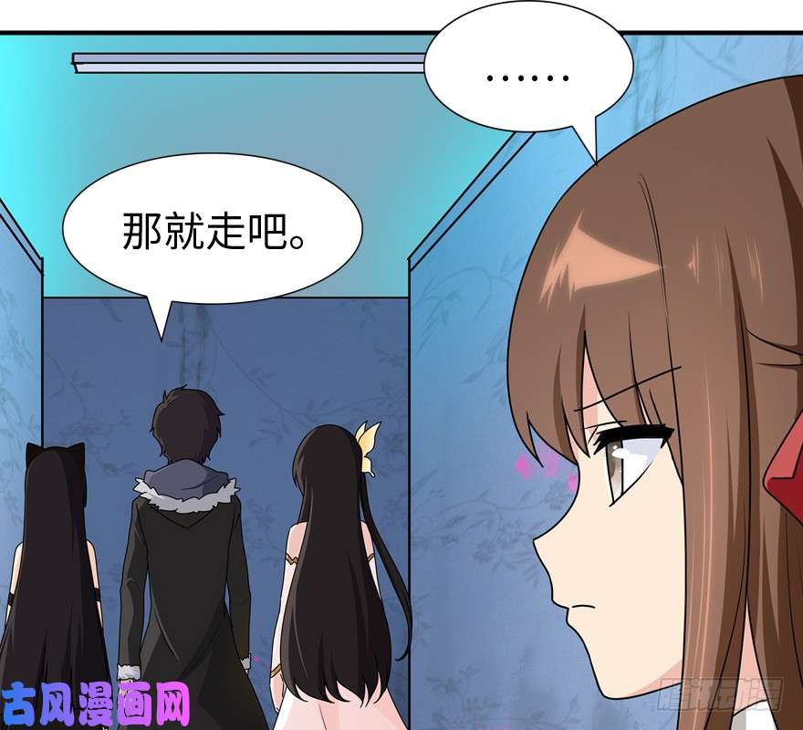 我的病毒女友（移动版）051