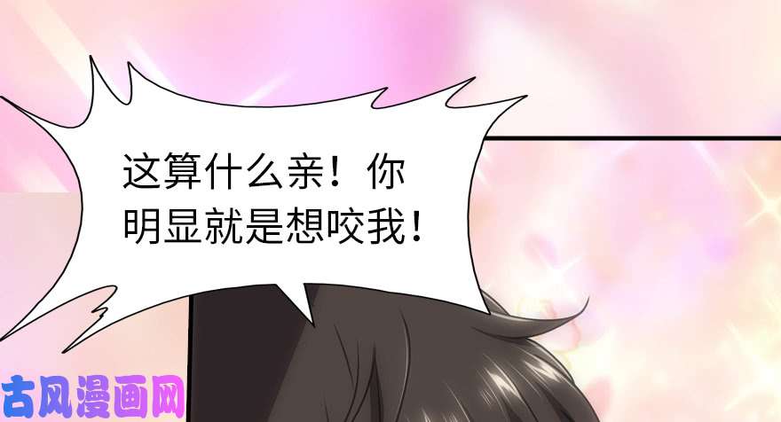 我的病毒女友（移动版）051