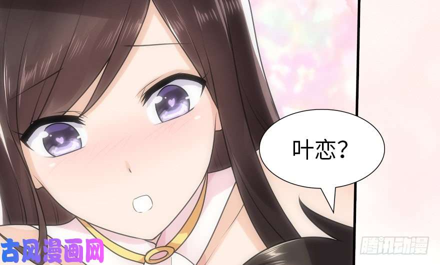 我的病毒女友（移动版）051