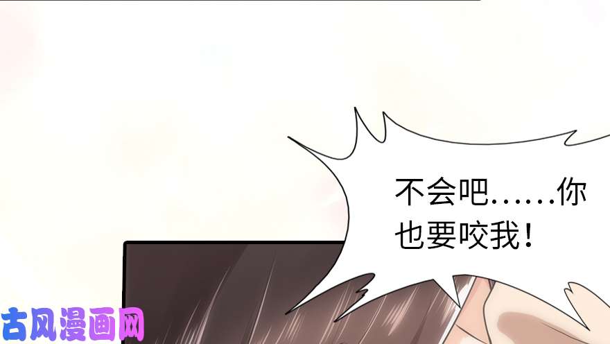 我的病毒女友（移动版）051