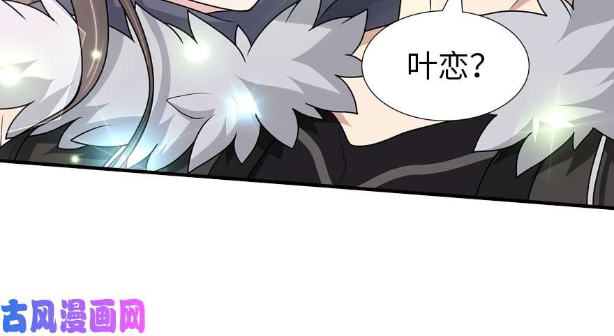 我的病毒女友（移动版）051