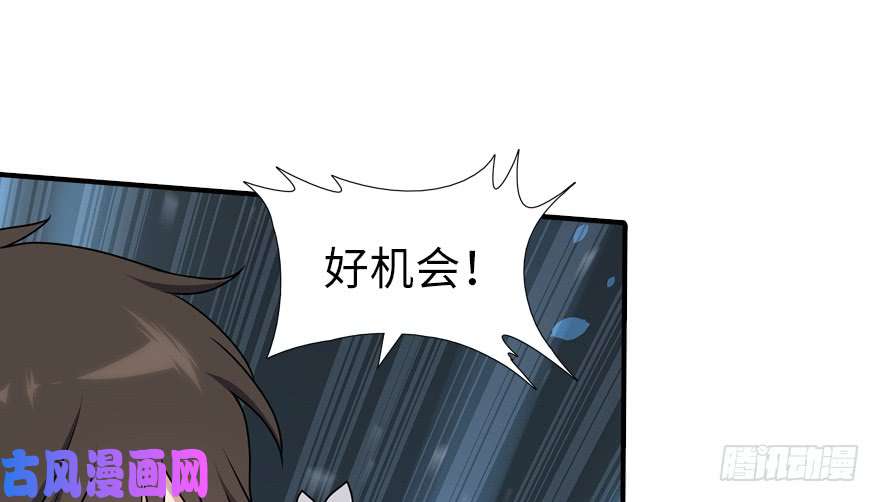 我的病毒女友（移动版）051