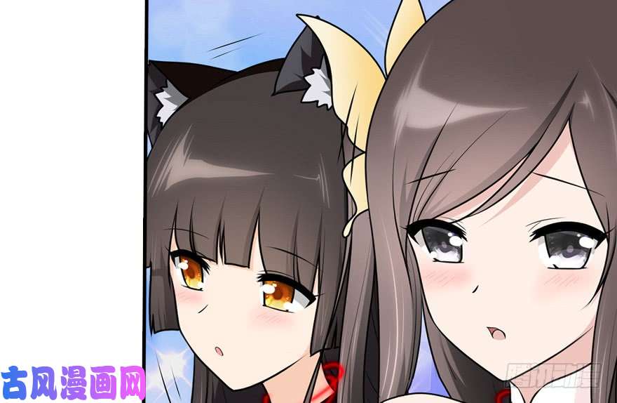 我的病毒女友（移动版）051