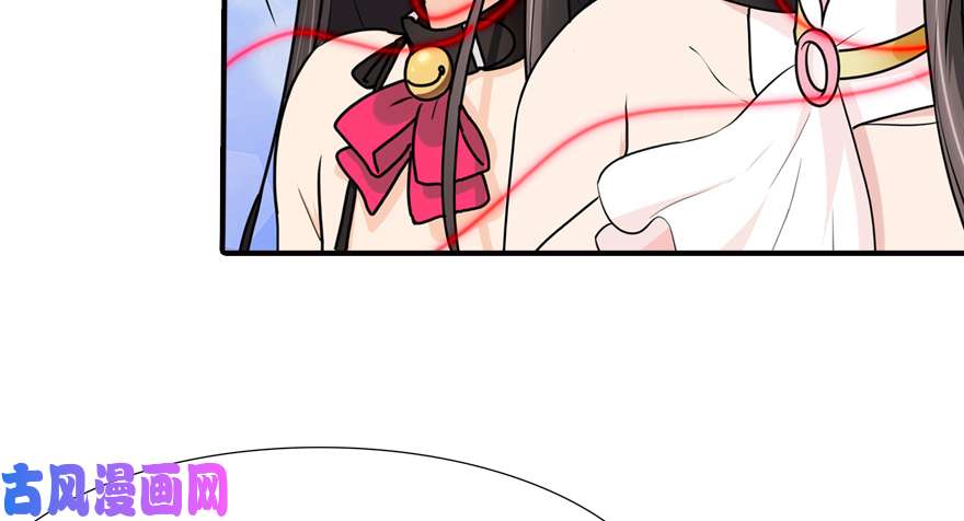 我的病毒女友（移动版）051