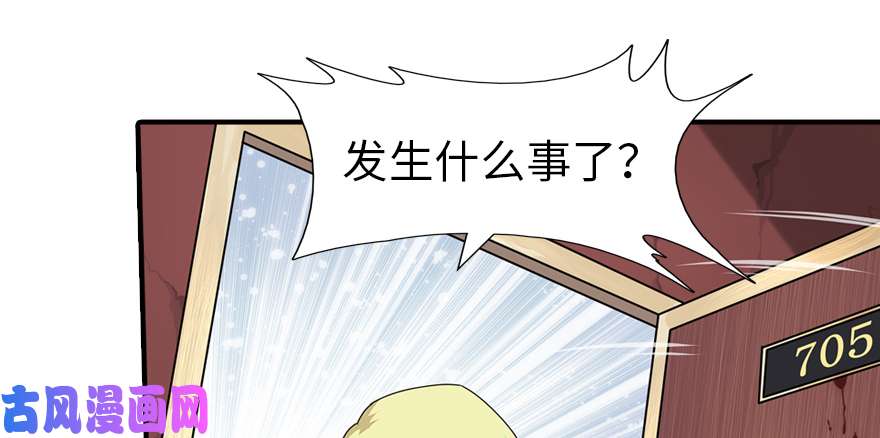 我的病毒女友（移动版）051