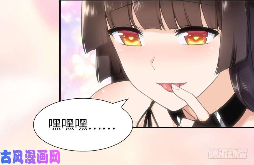 我的病毒女友（移动版）051