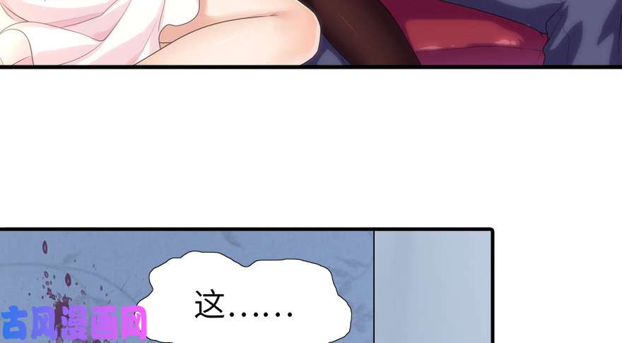 我的病毒女友（移动版）051
