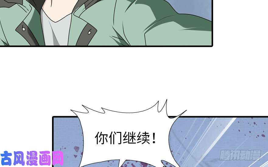 我的病毒女友（移动版）051