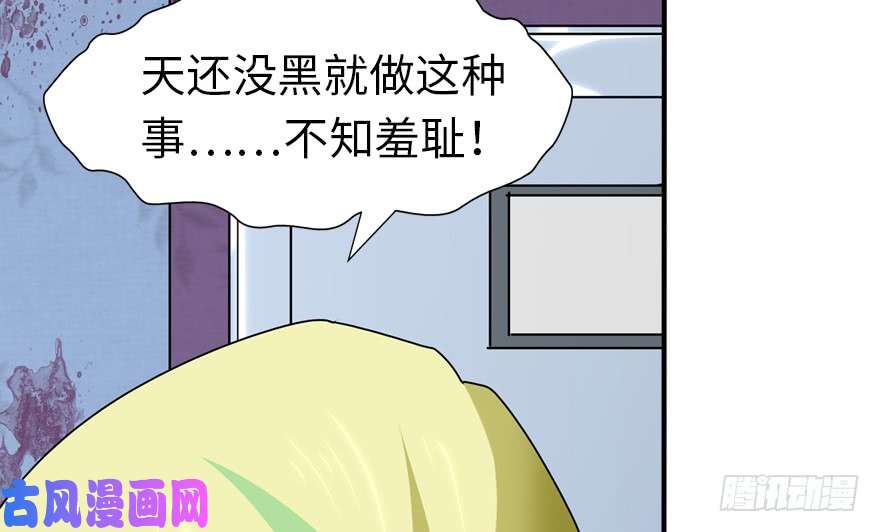 我的病毒女友（移动版）051
