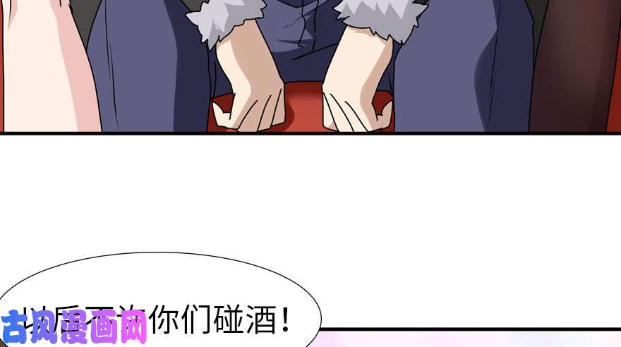 我的病毒女友（移动版）051