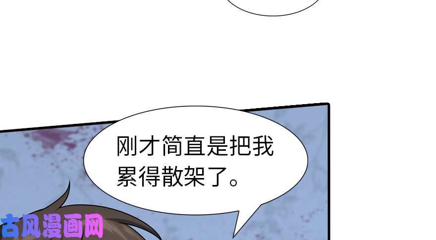 我的病毒女友（移动版）051
